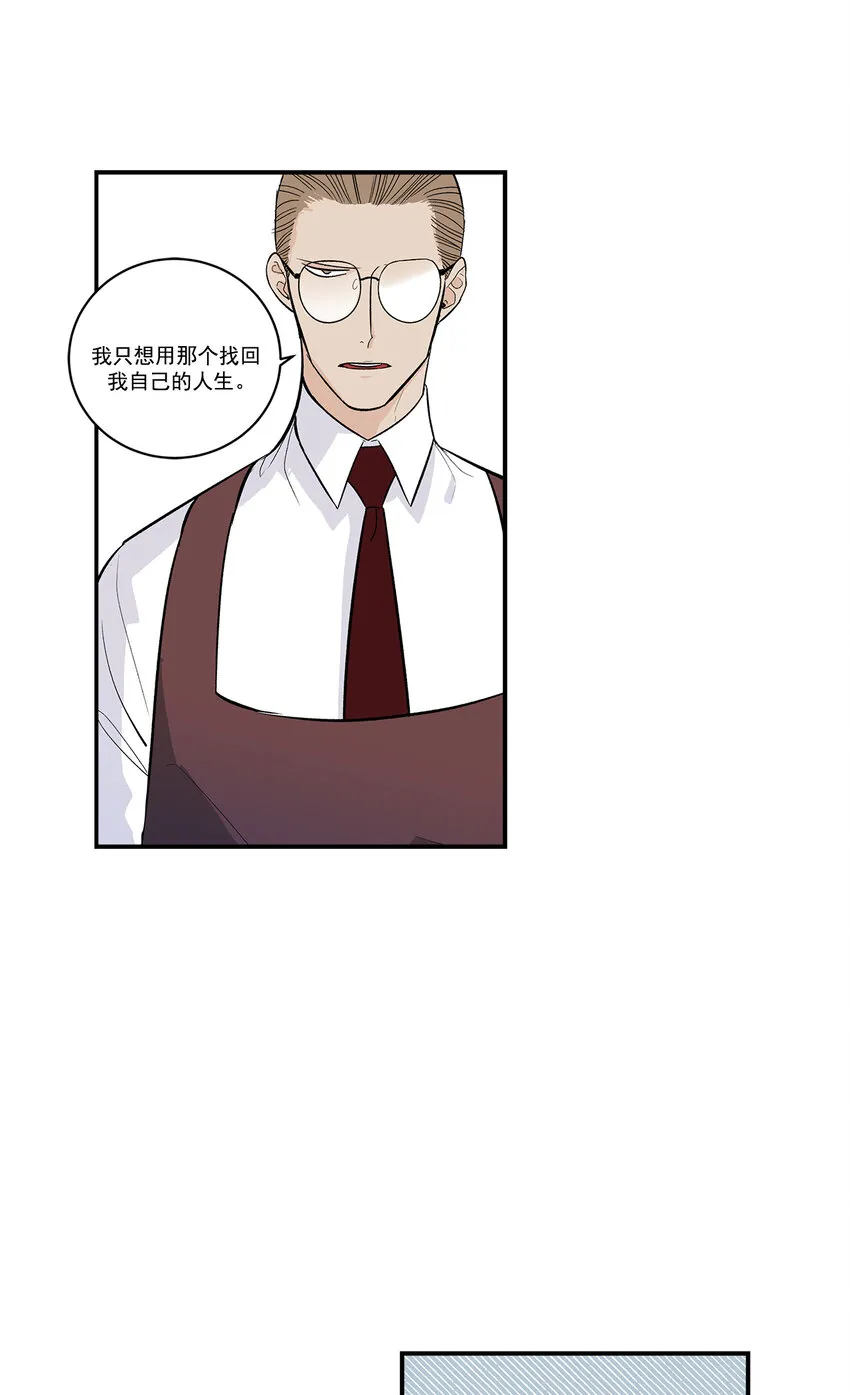 第37话 - 第24页