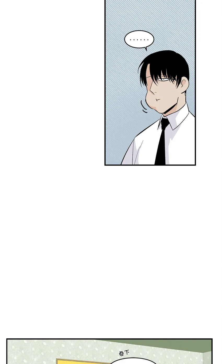第37话 - 第25页