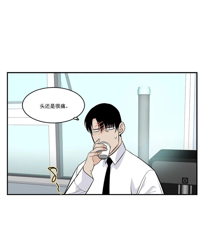 第38话 - 第6页