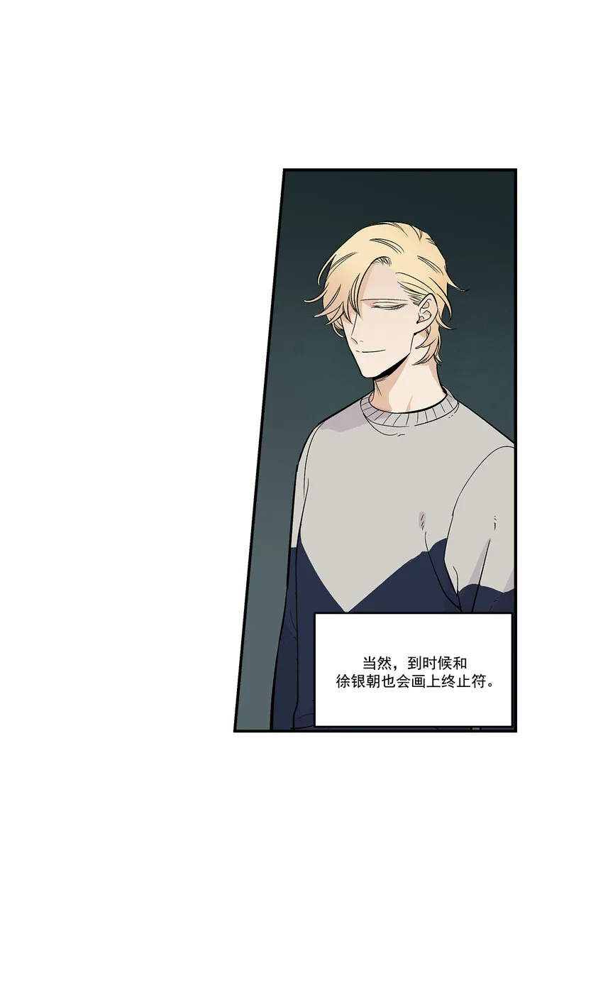 第38话 - 第12页