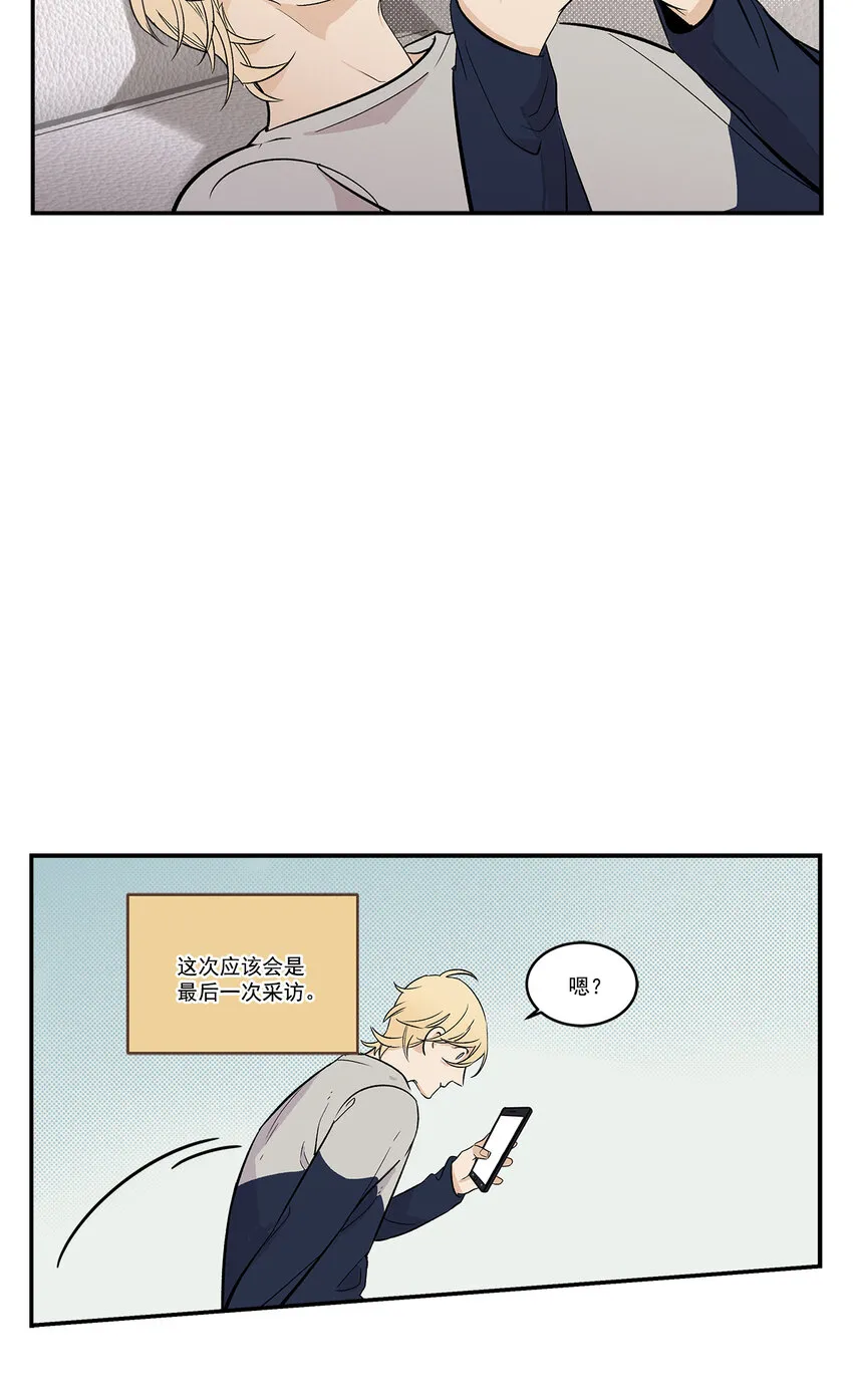 第38话 - 第15页
