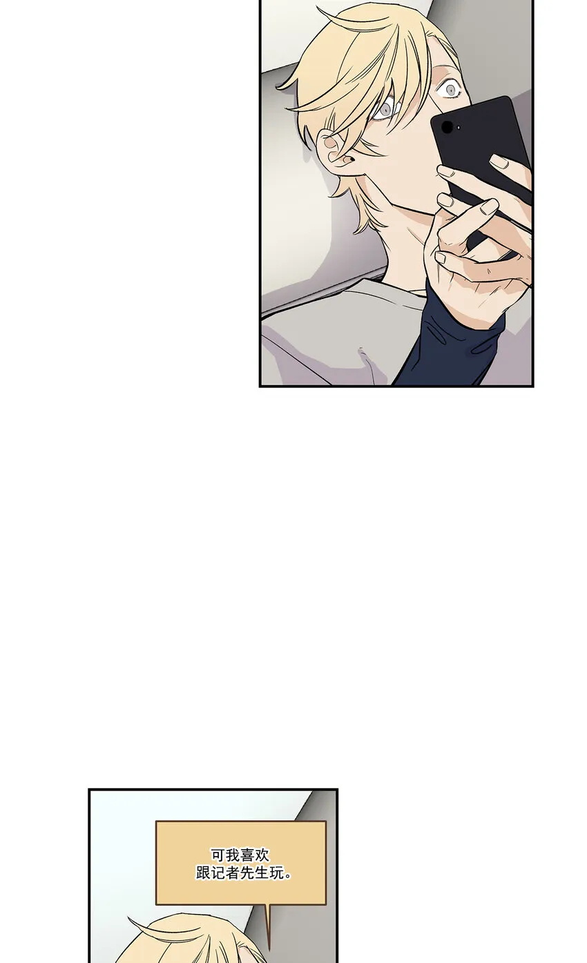 第38话 - 第19页