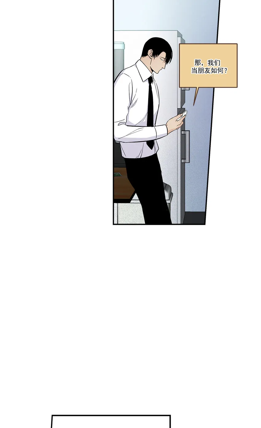 第38话 - 第21页