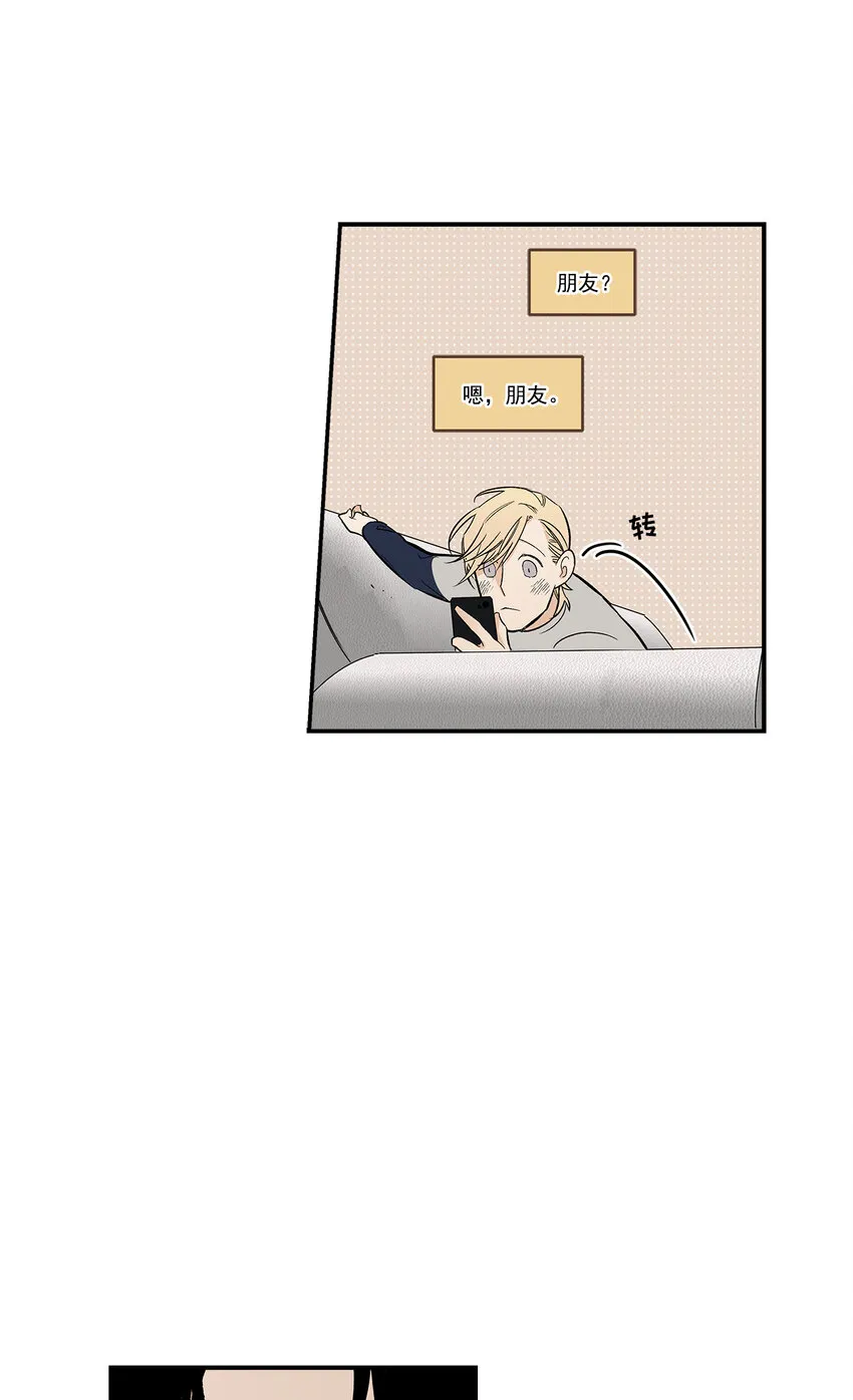 第38话 - 第23页