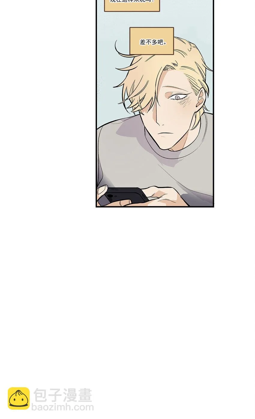 第38话 - 第25页