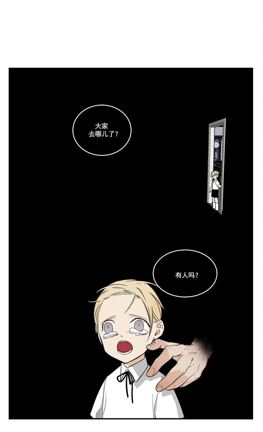 第39话 - 第10页