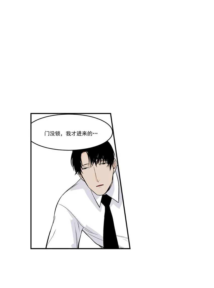 第39话 - 第12页