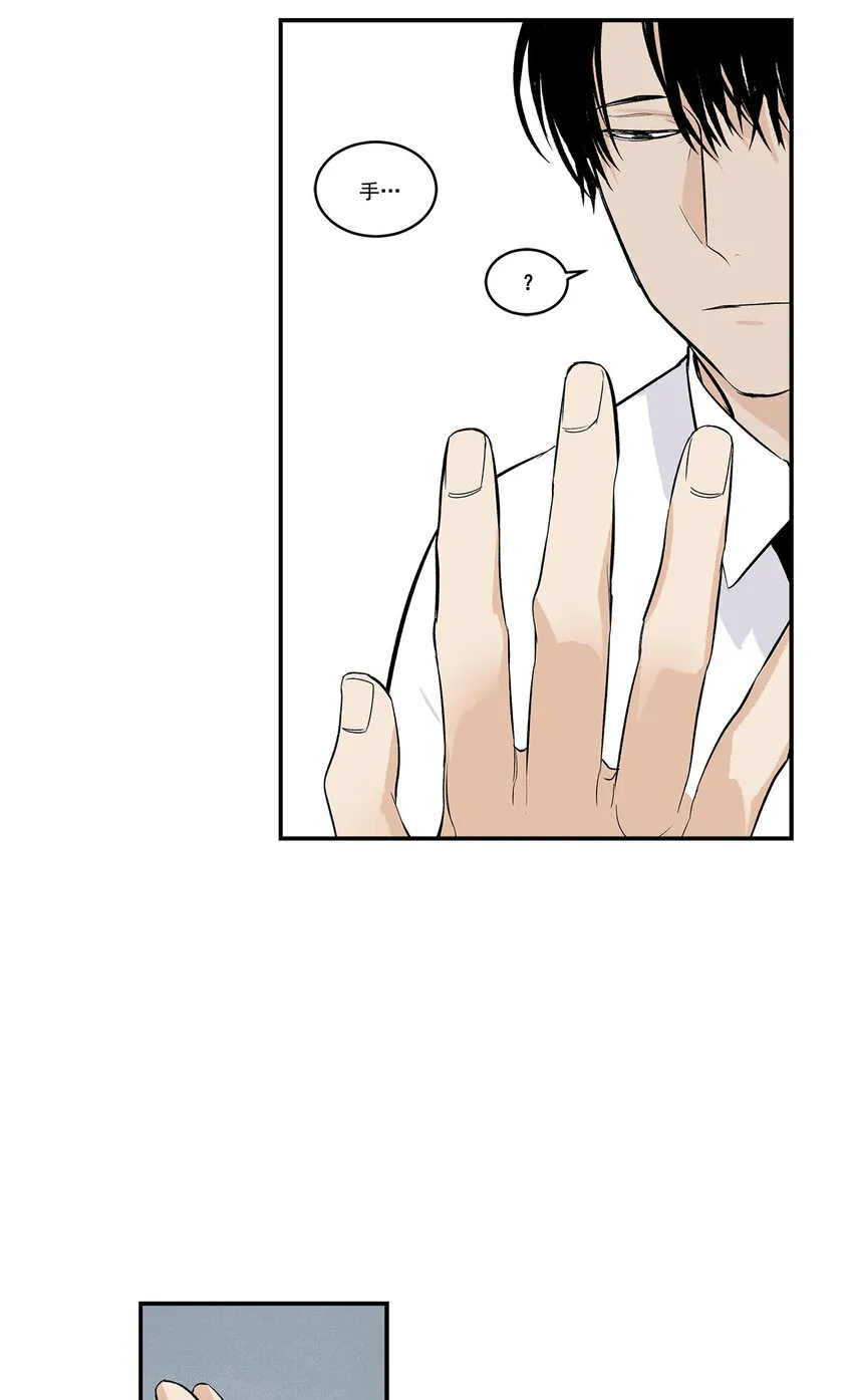 第39话 - 第15页