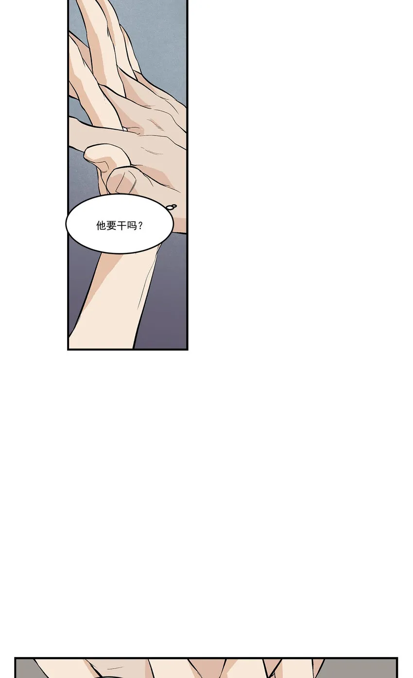 第39话 - 第16页