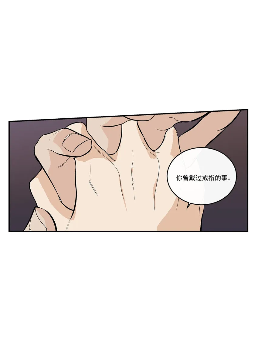 第39话 - 第18页