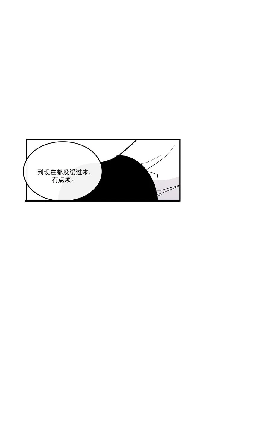 第39话 - 第22页