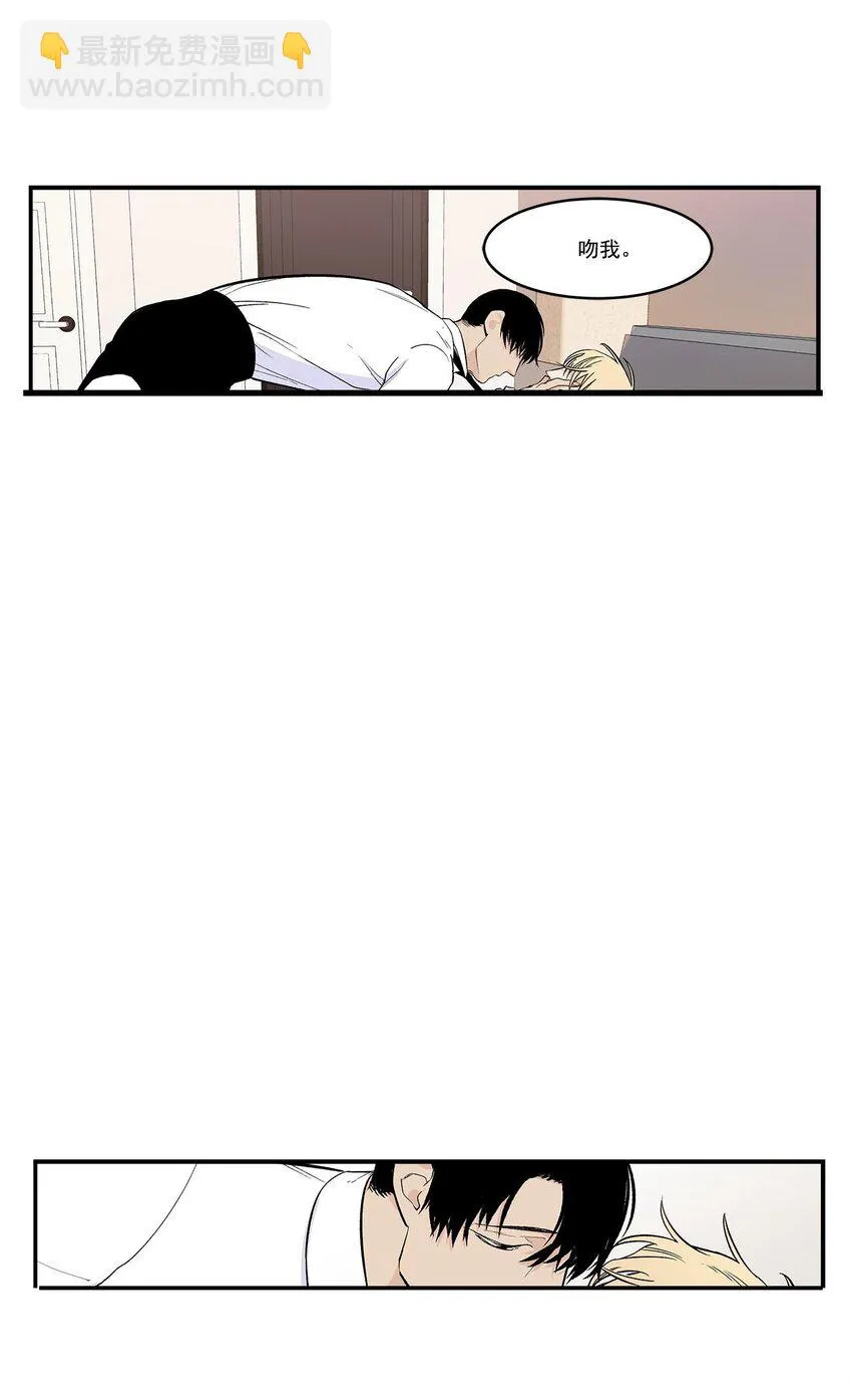第39话 - 第23页