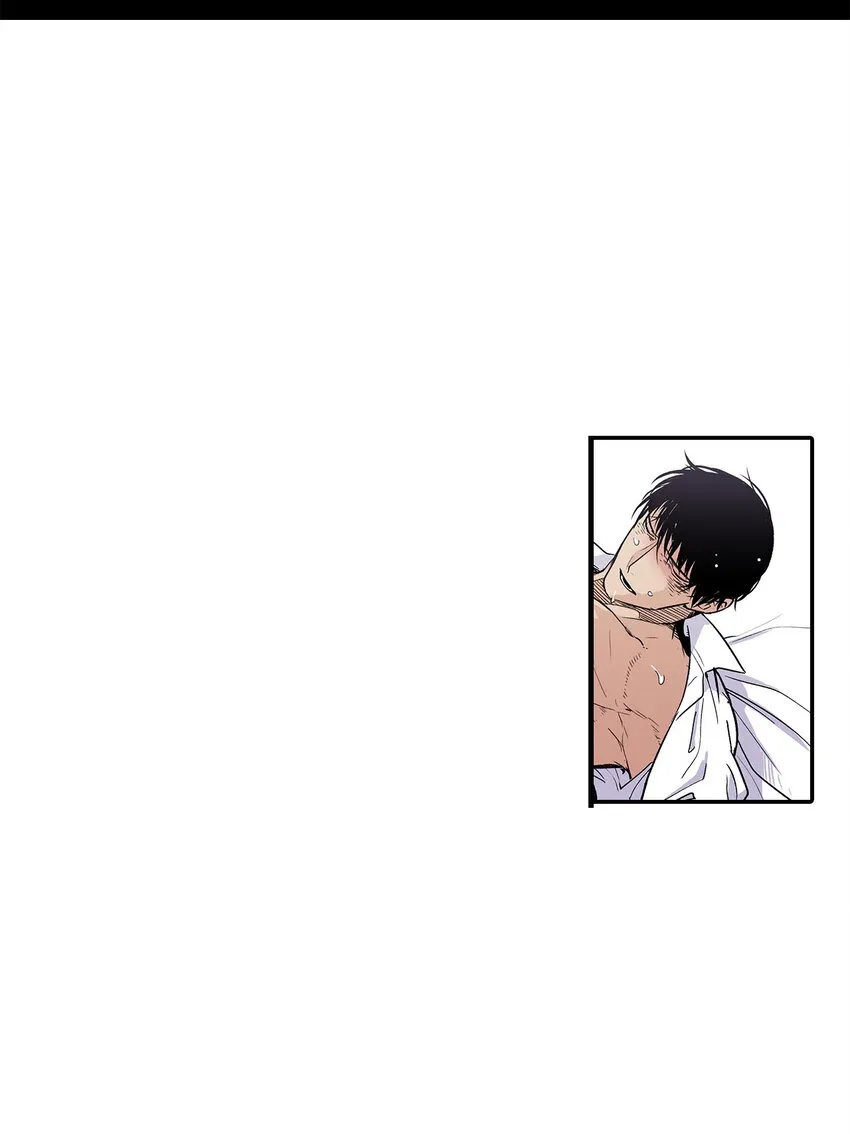 第66话 - 第2页