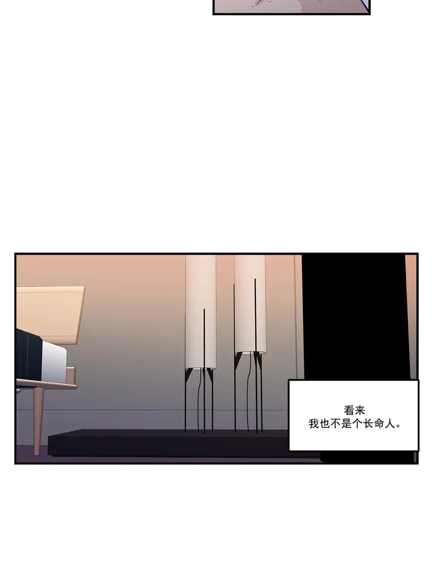 第66话 - 第10页