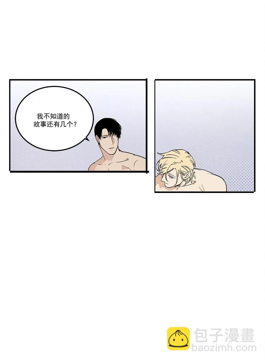 第66话 - 第11页