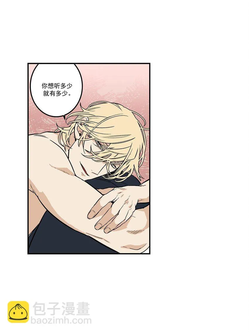 第66话 - 第12页