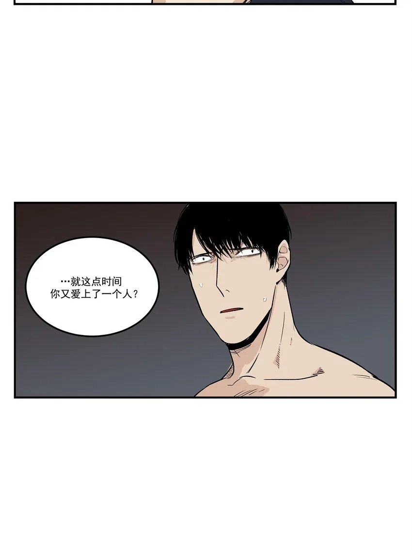 第66话 - 第15页