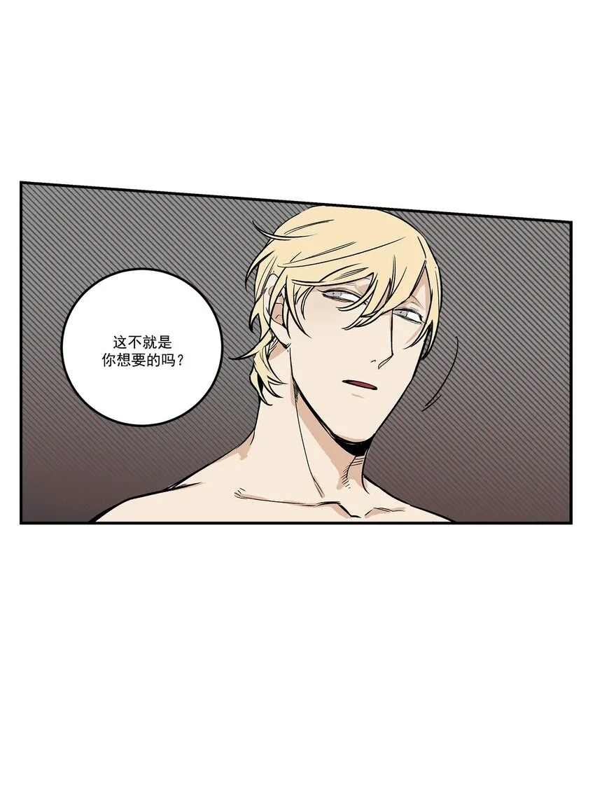 第66话 - 第17页