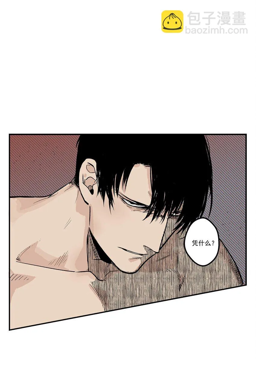 第66话 - 第24页