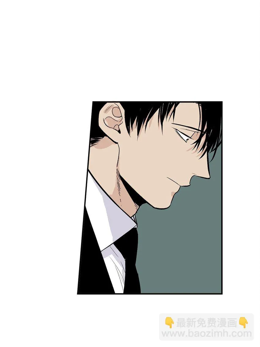第65话 - 第2页