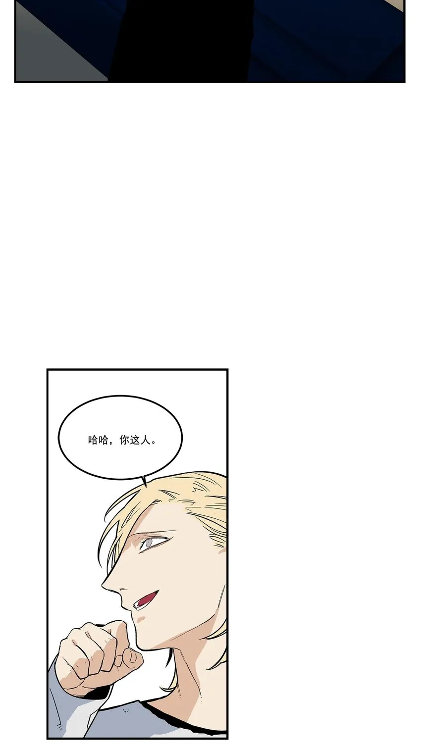 第65话 - 第7页