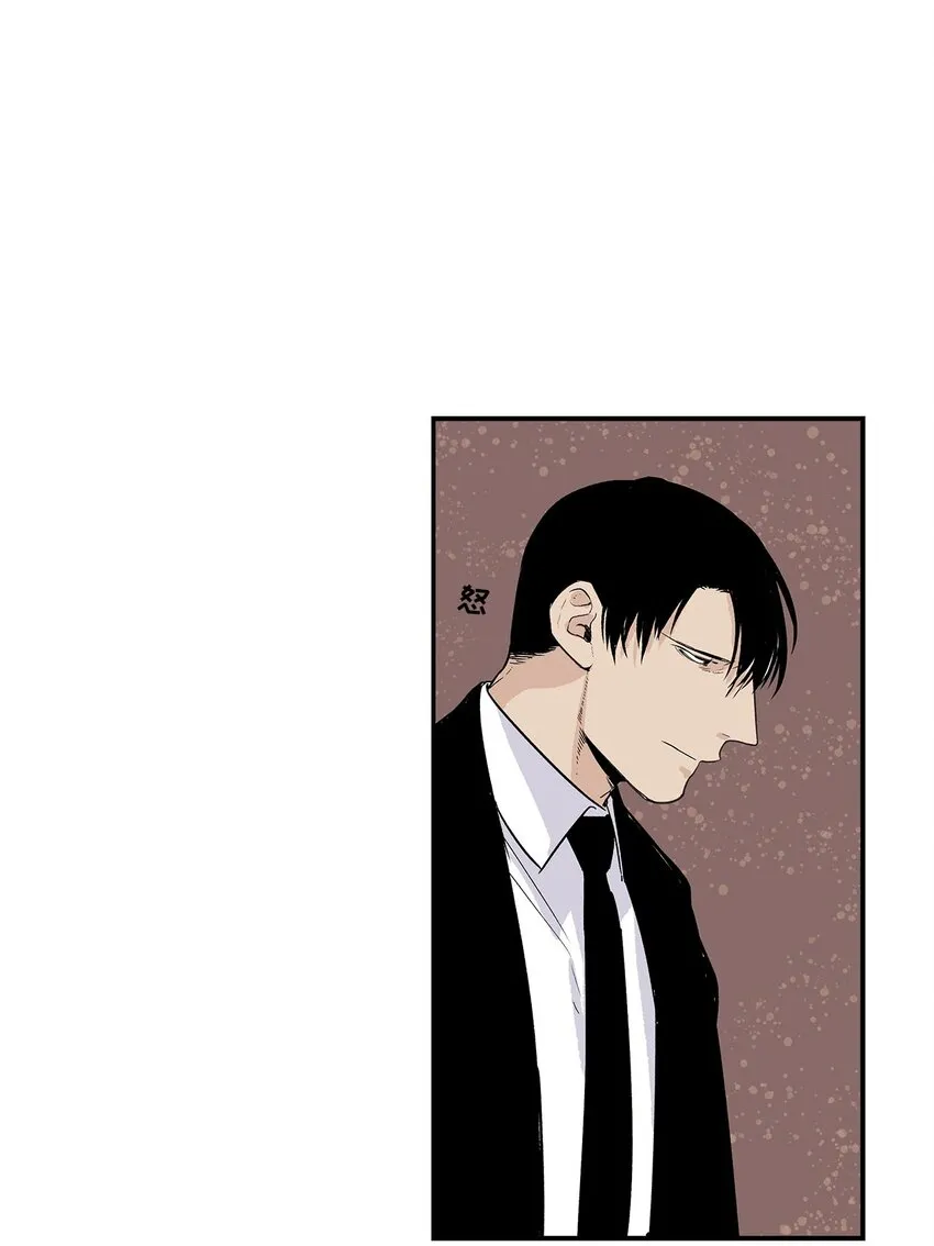 第65话 - 第8页