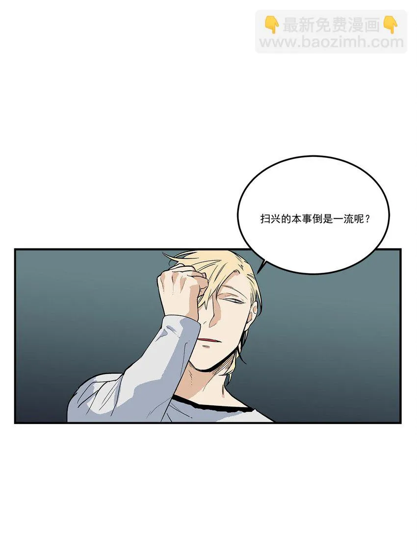 第65话 - 第9页