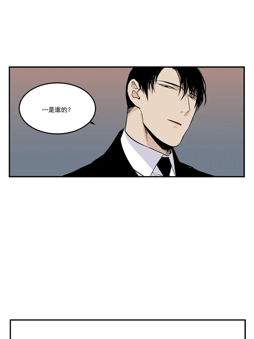 第65话 - 第10页