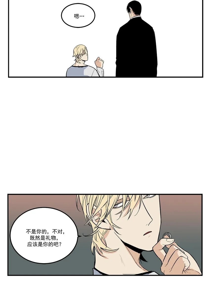 第65话 - 第11页