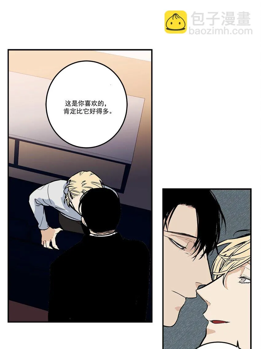 第65话 - 第13页