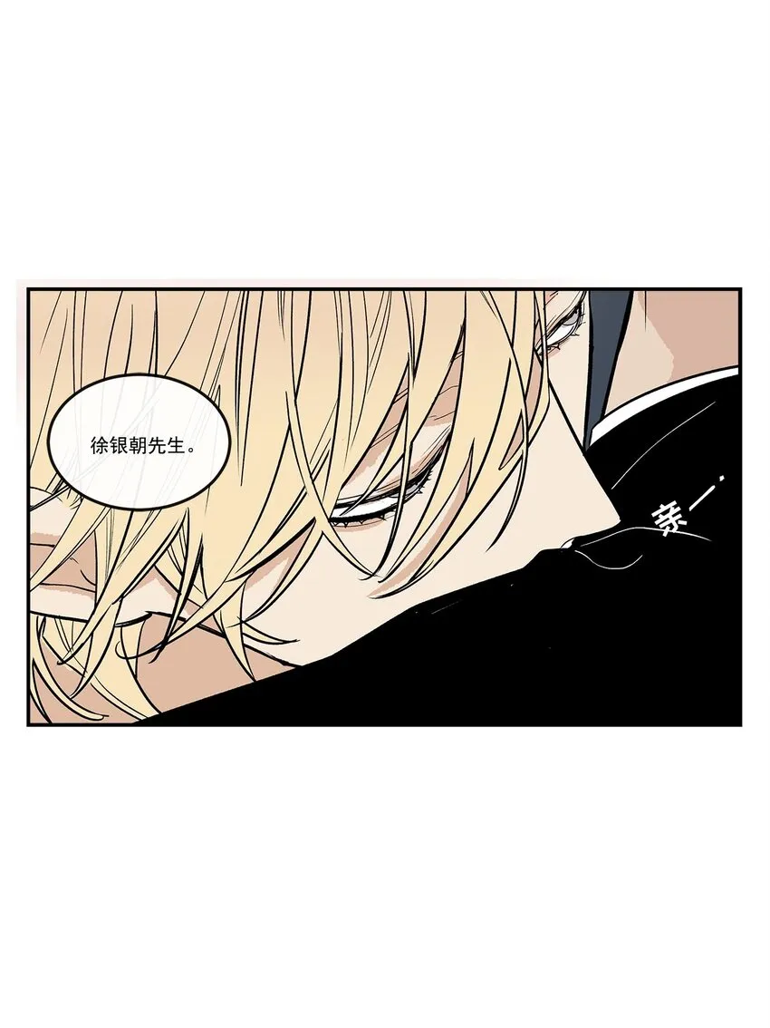 第65话 - 第16页