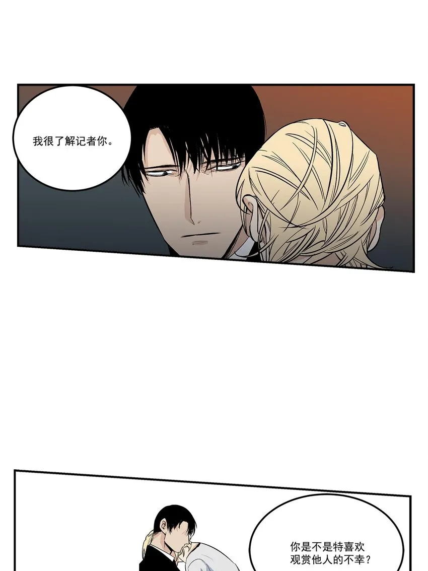 第65话 - 第17页