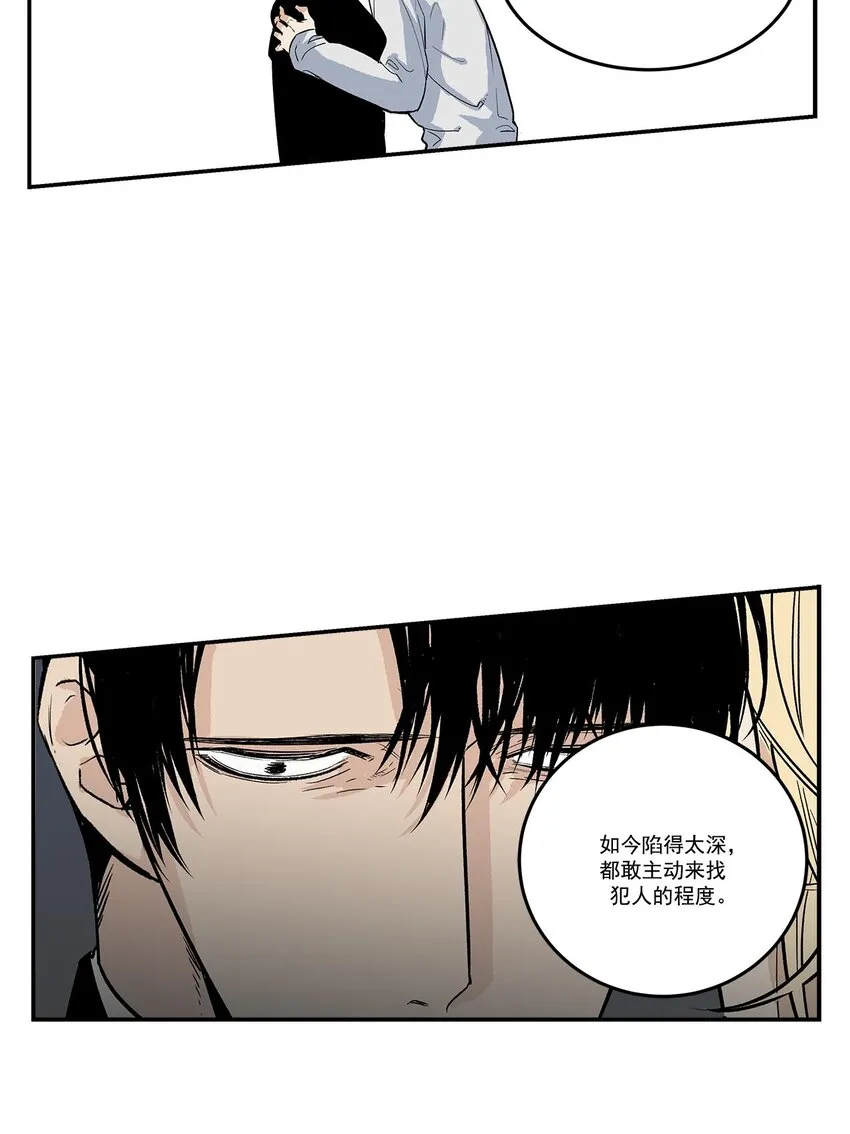 第65话 - 第18页