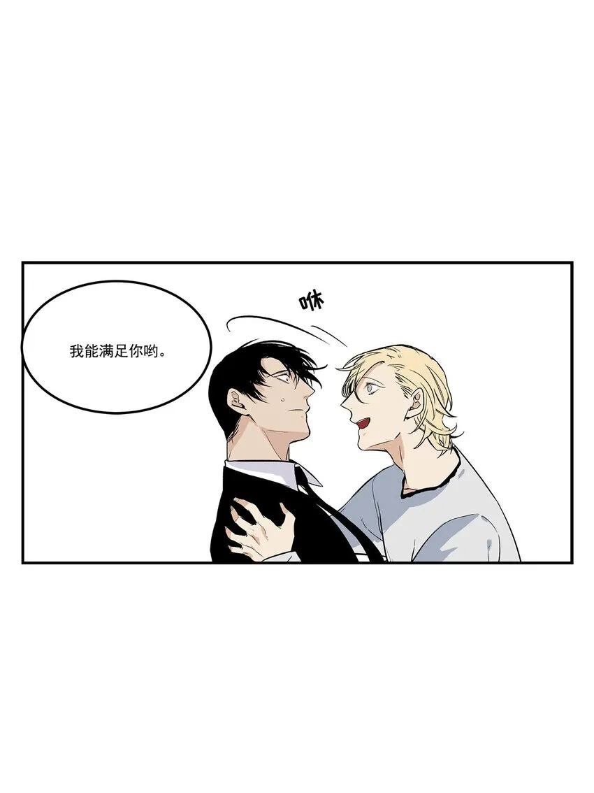 第65话 - 第19页
