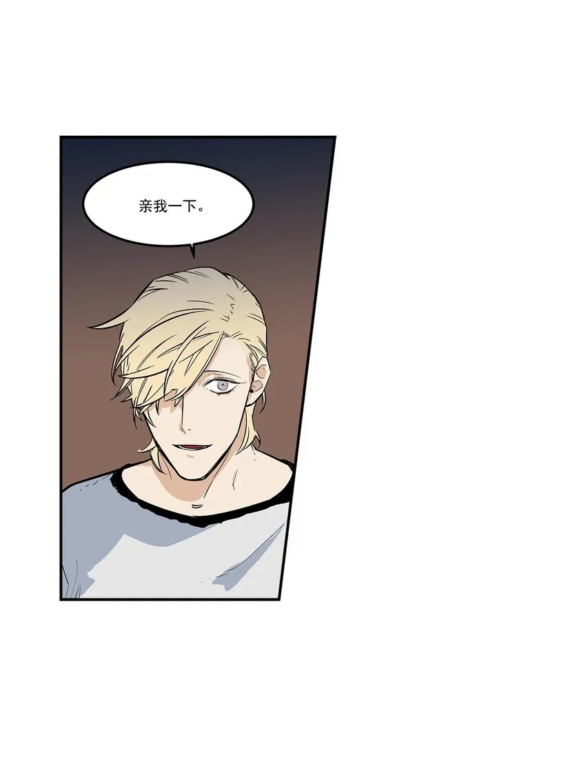 第65话 - 第20页