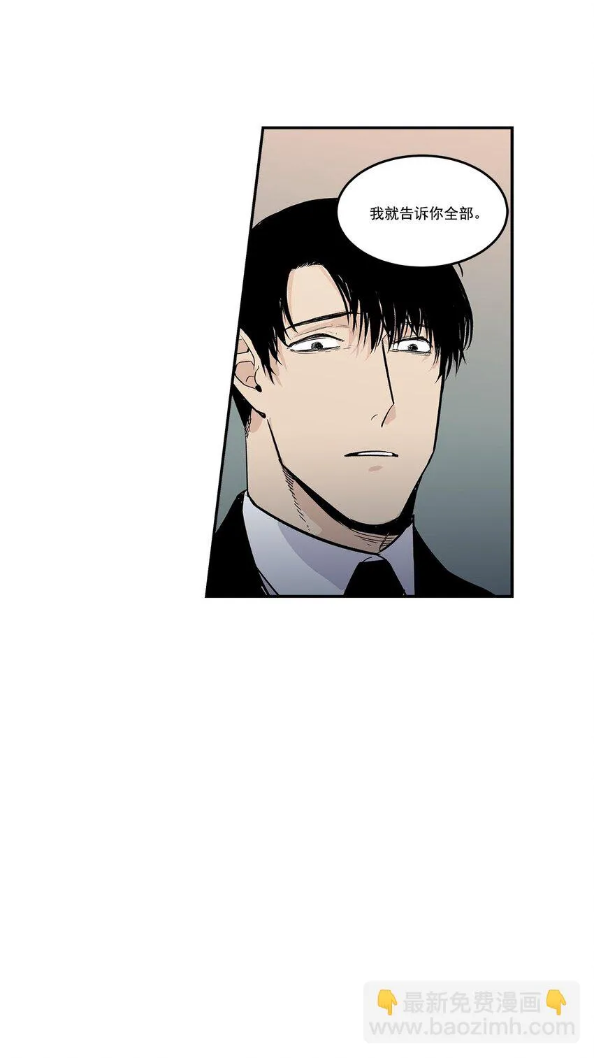 第65话 - 第21页
