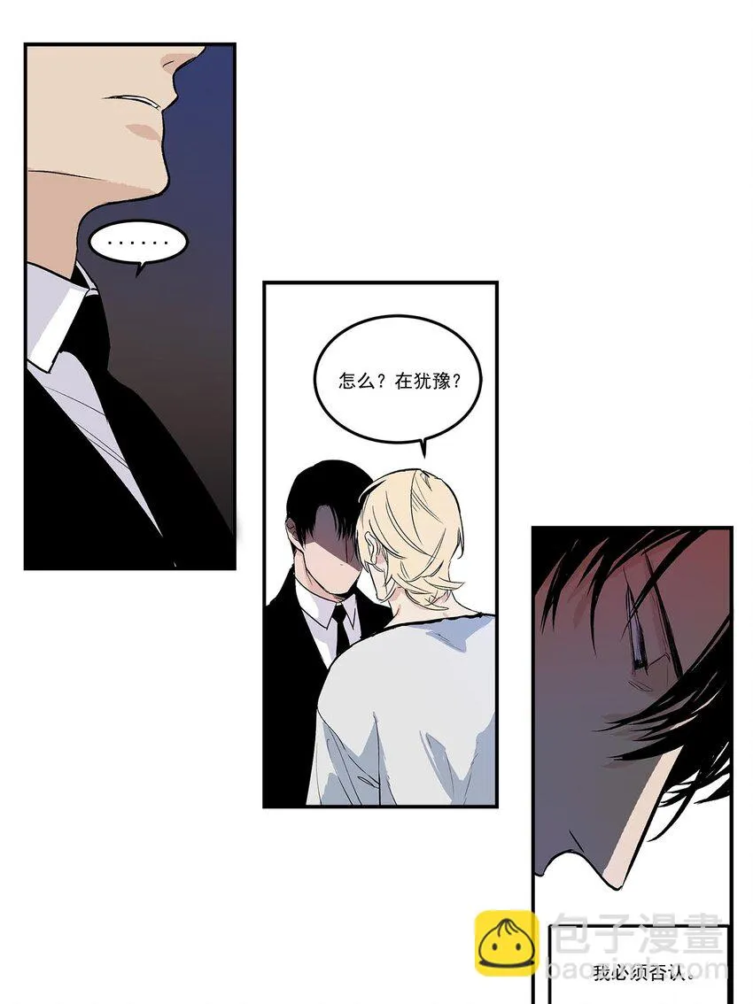 第65话 - 第22页