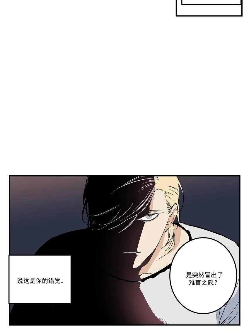 第65话 - 第23页