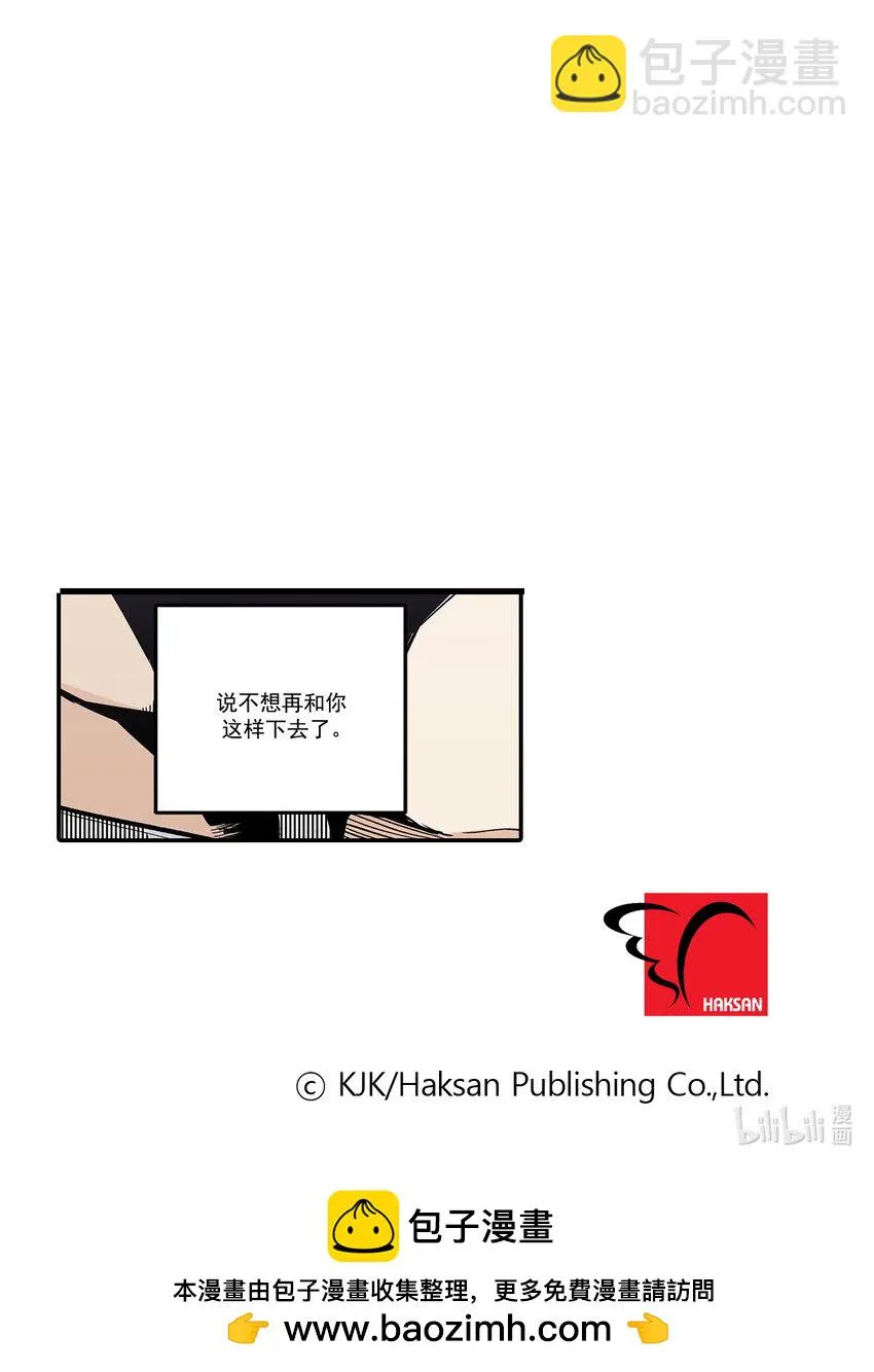 第65话 - 第24页
