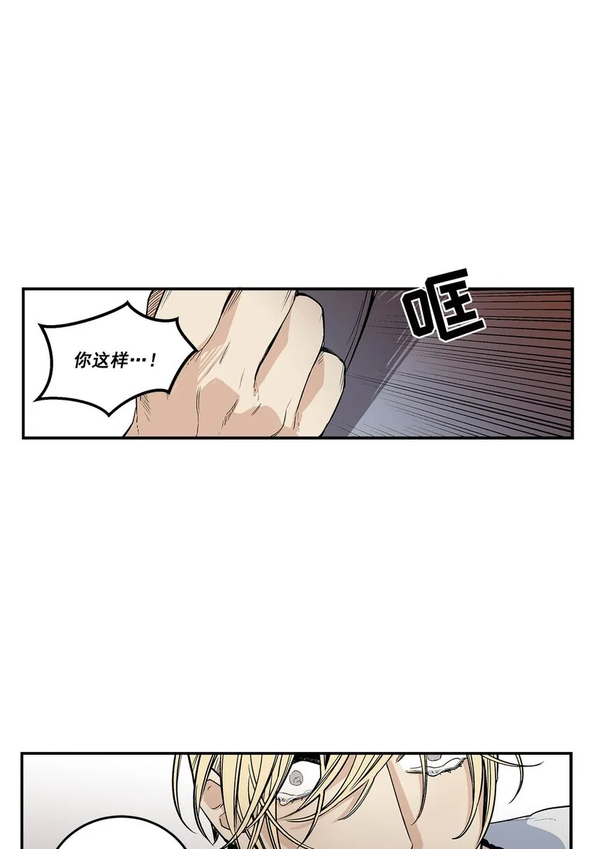 第67话 - 第10页