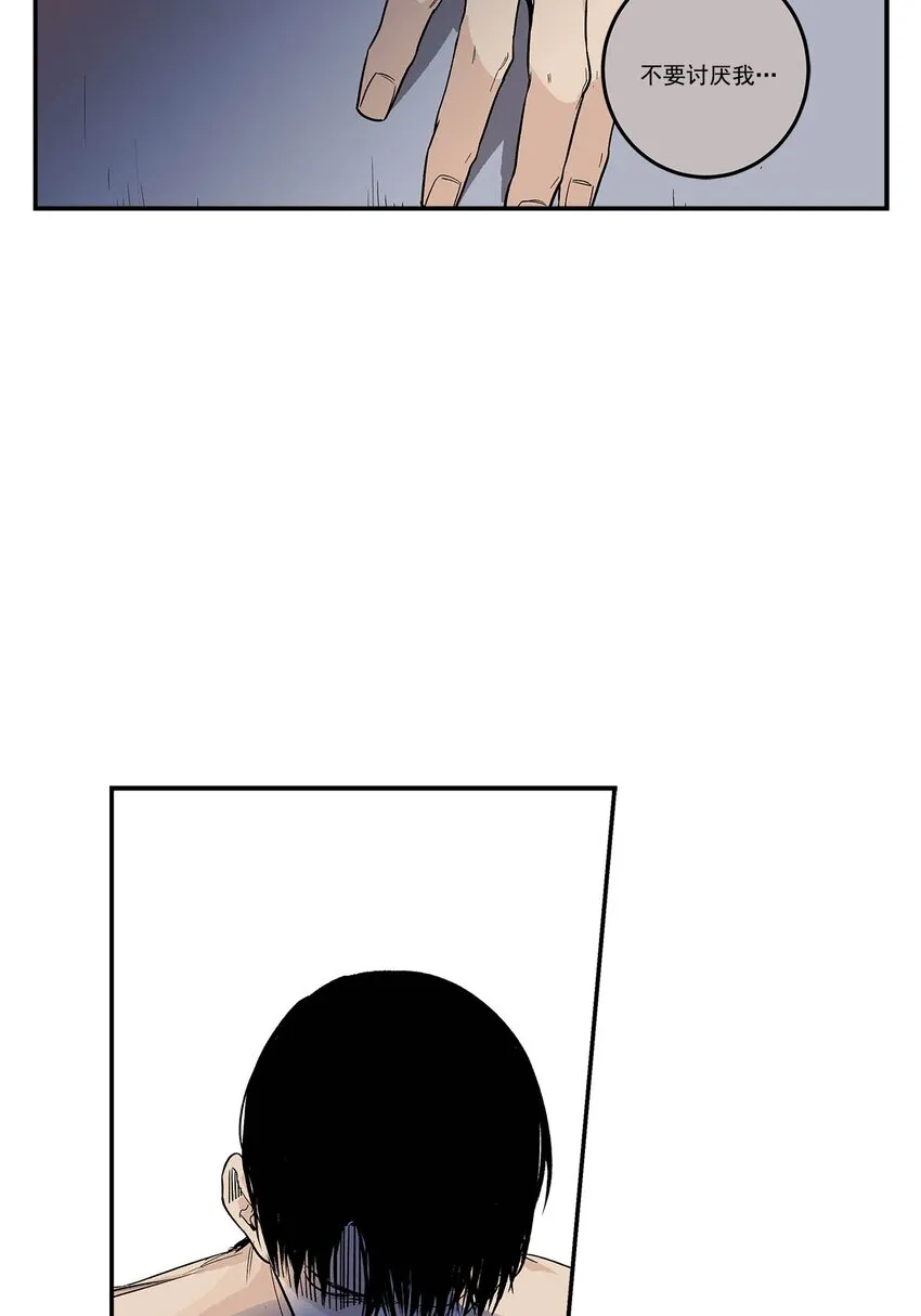 第67话 - 第13页