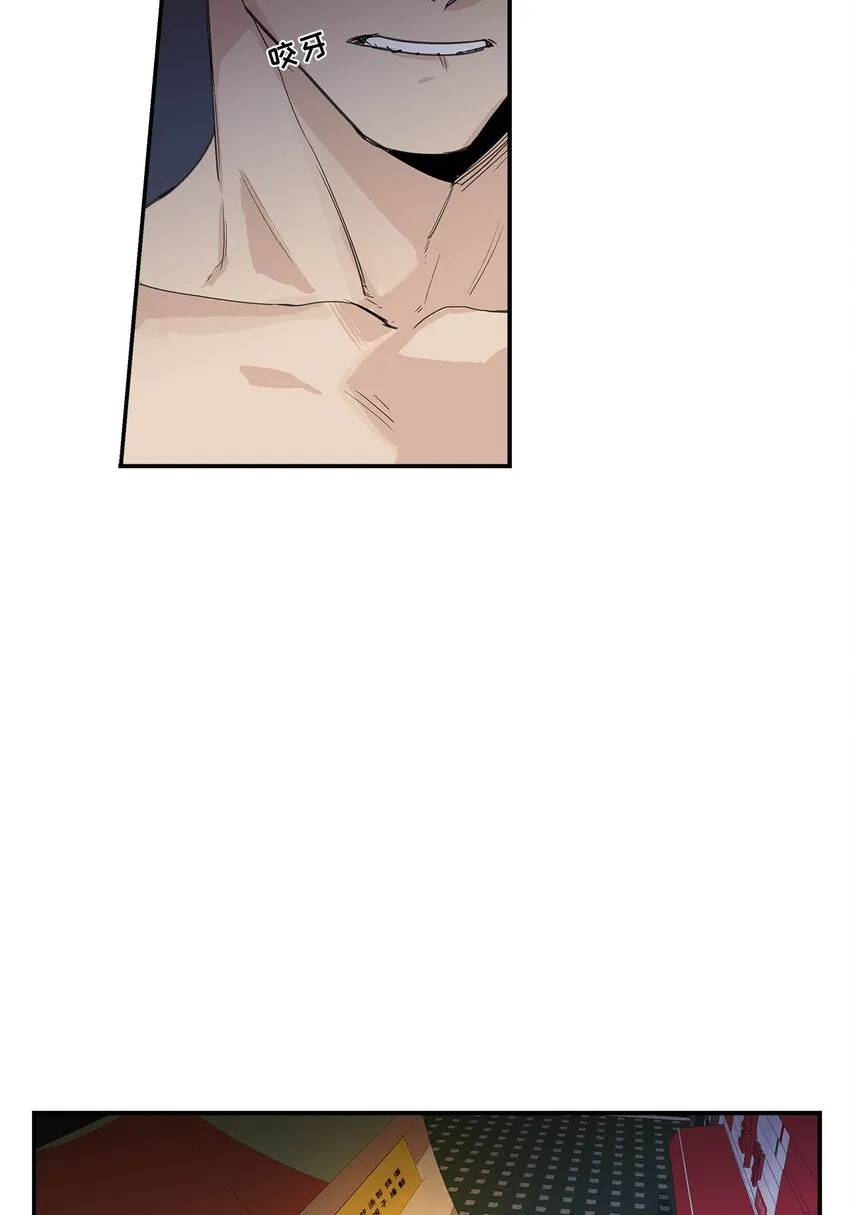 第67话 - 第16页