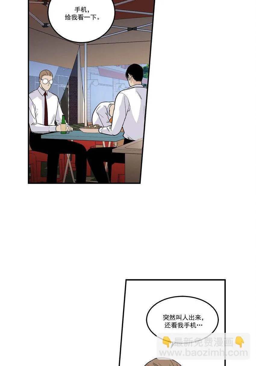 第67话 - 第19页