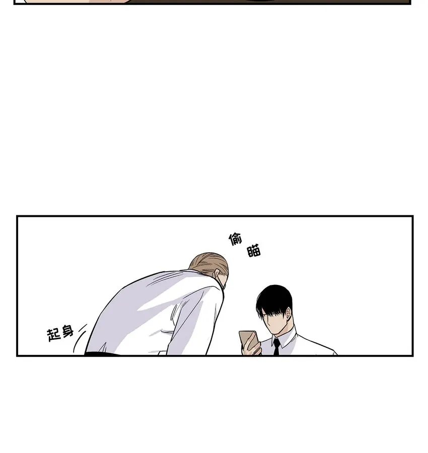 第67话 - 第21页