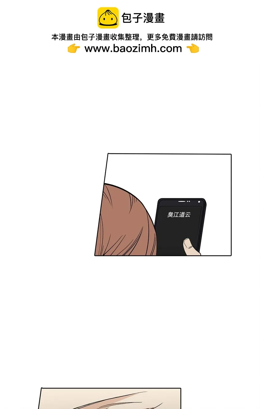 第64话 - 第1页