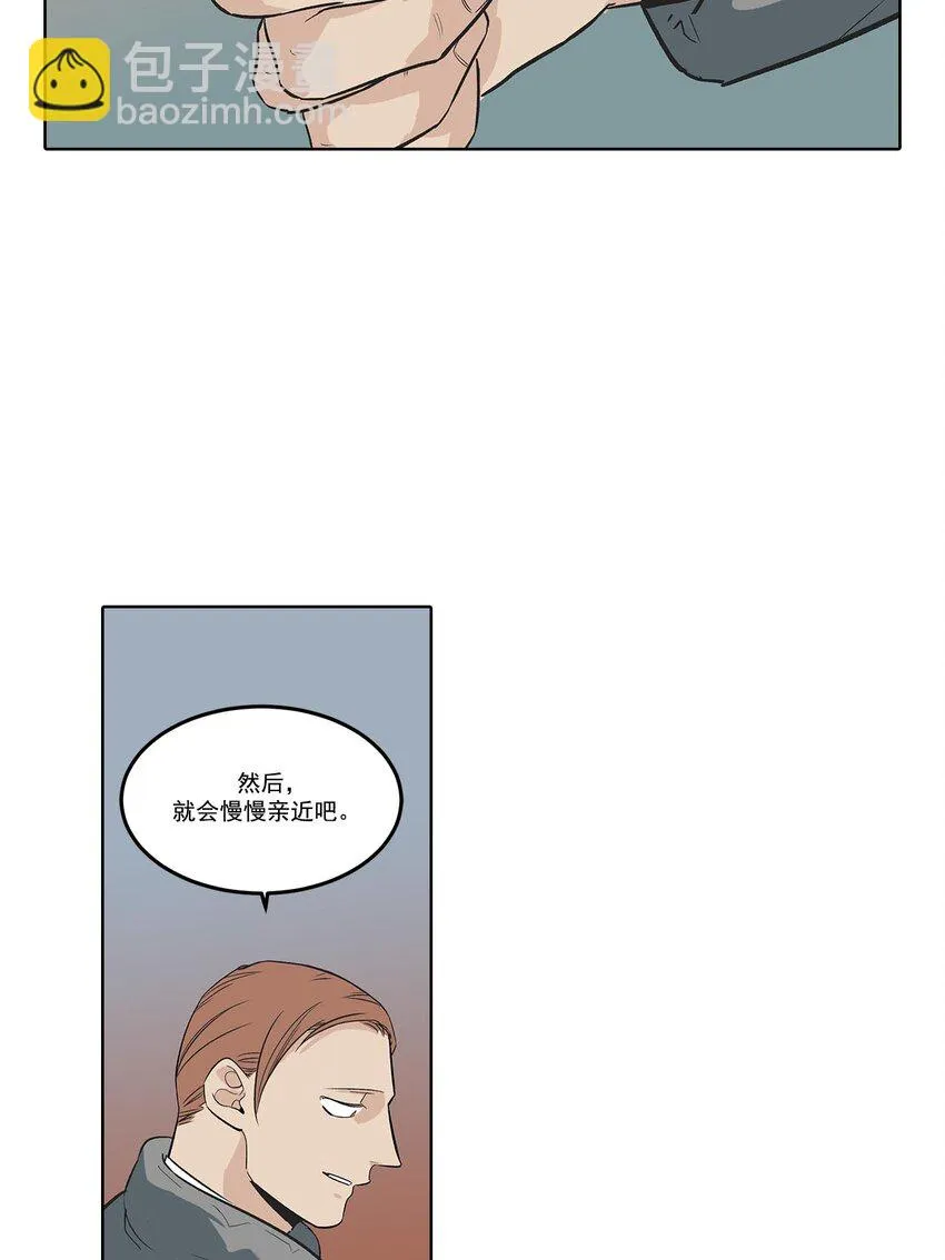 第64话 - 第5页