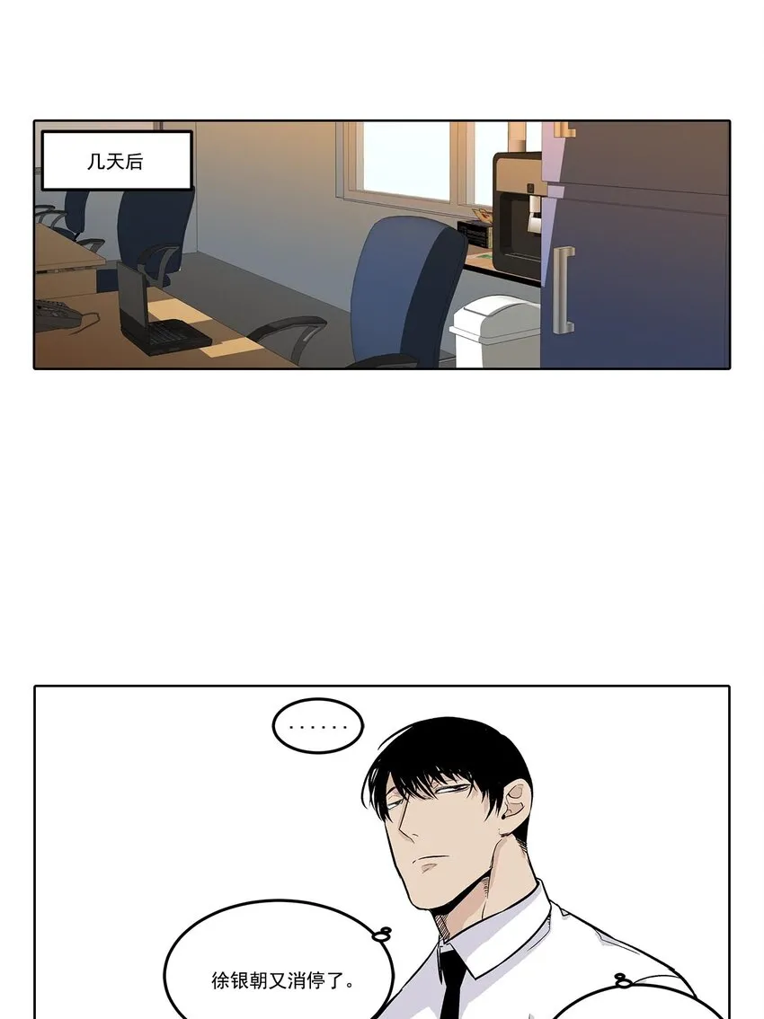 第64话 - 第10页
