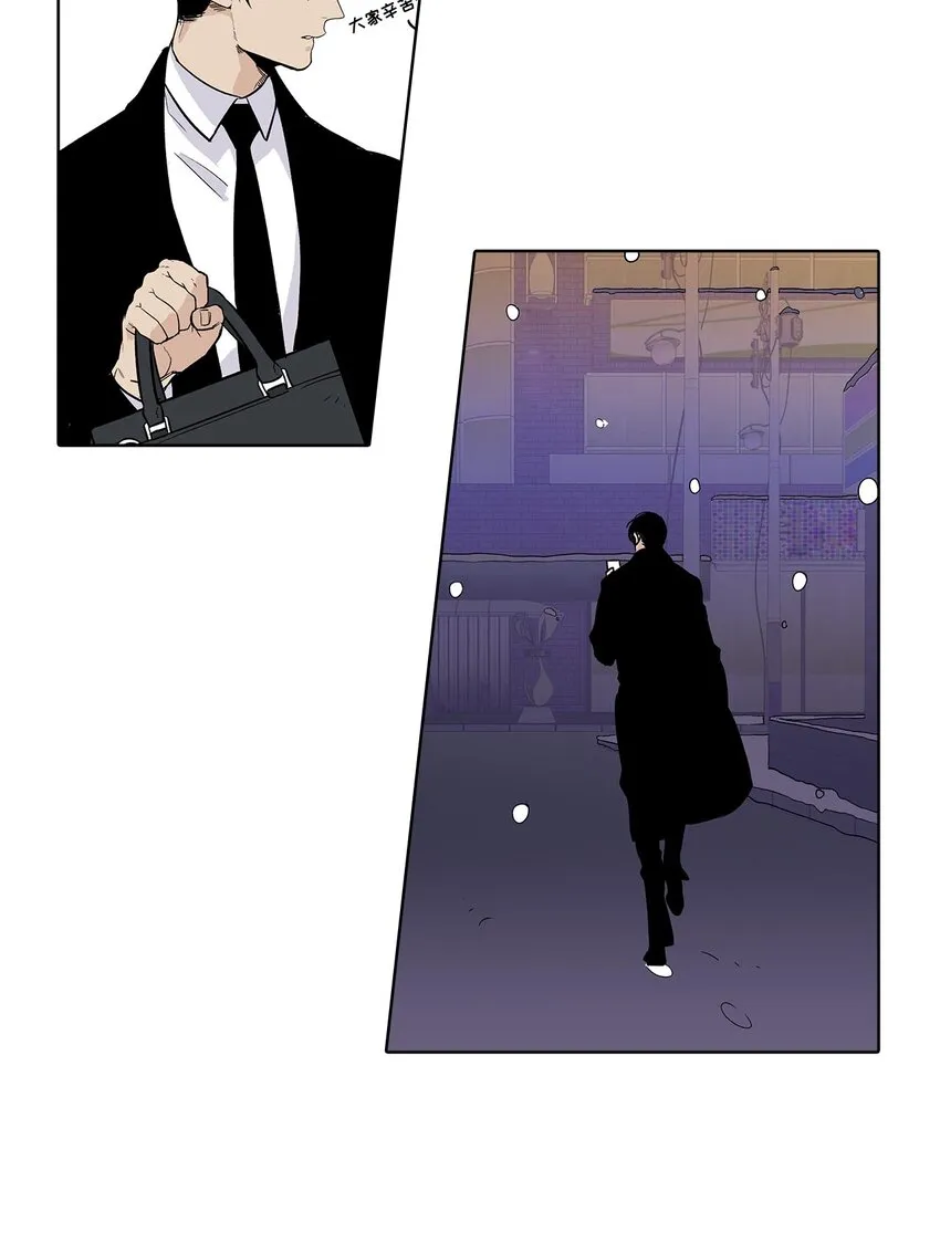 第64话 - 第13页