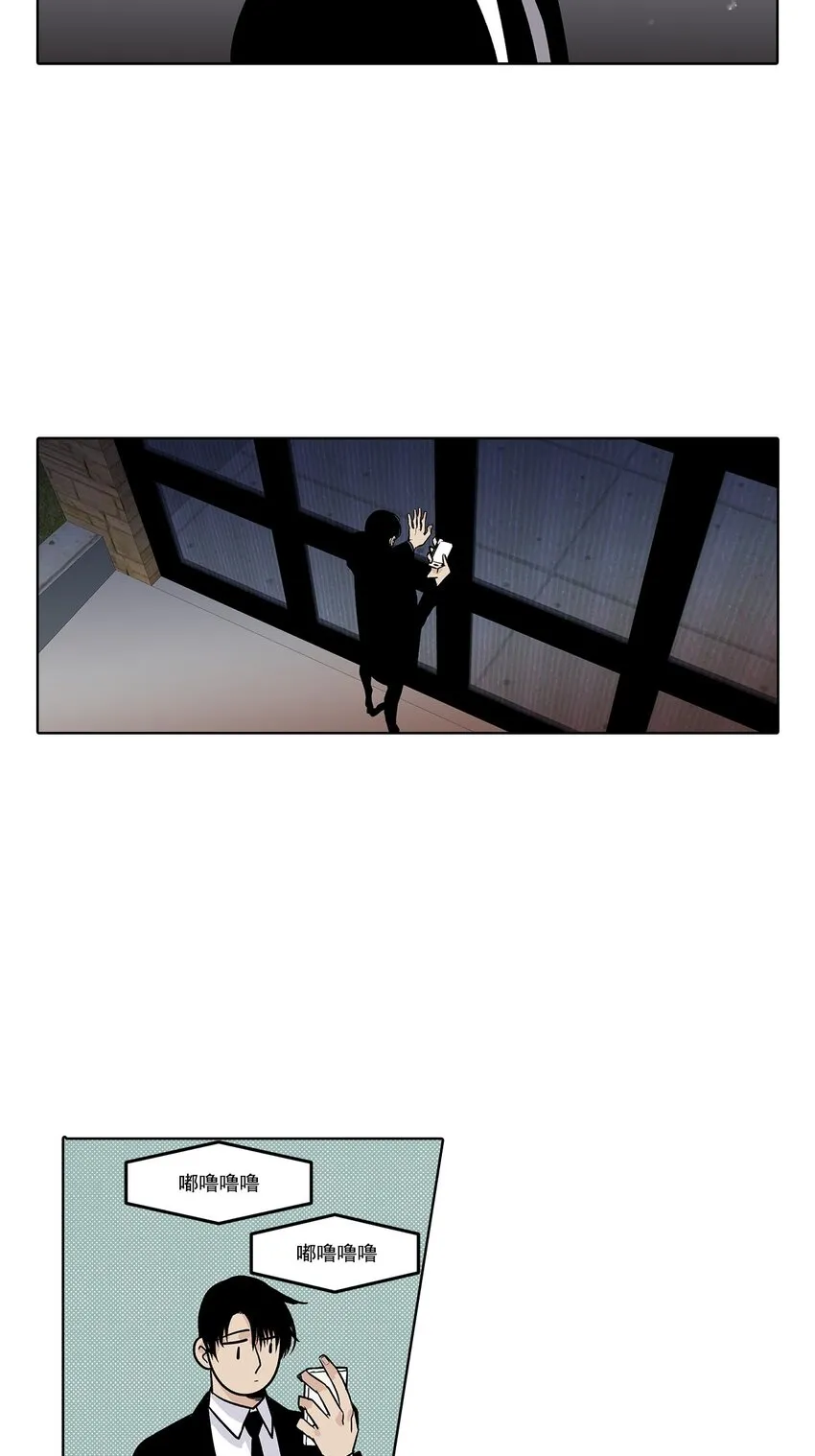 第64话 - 第16页