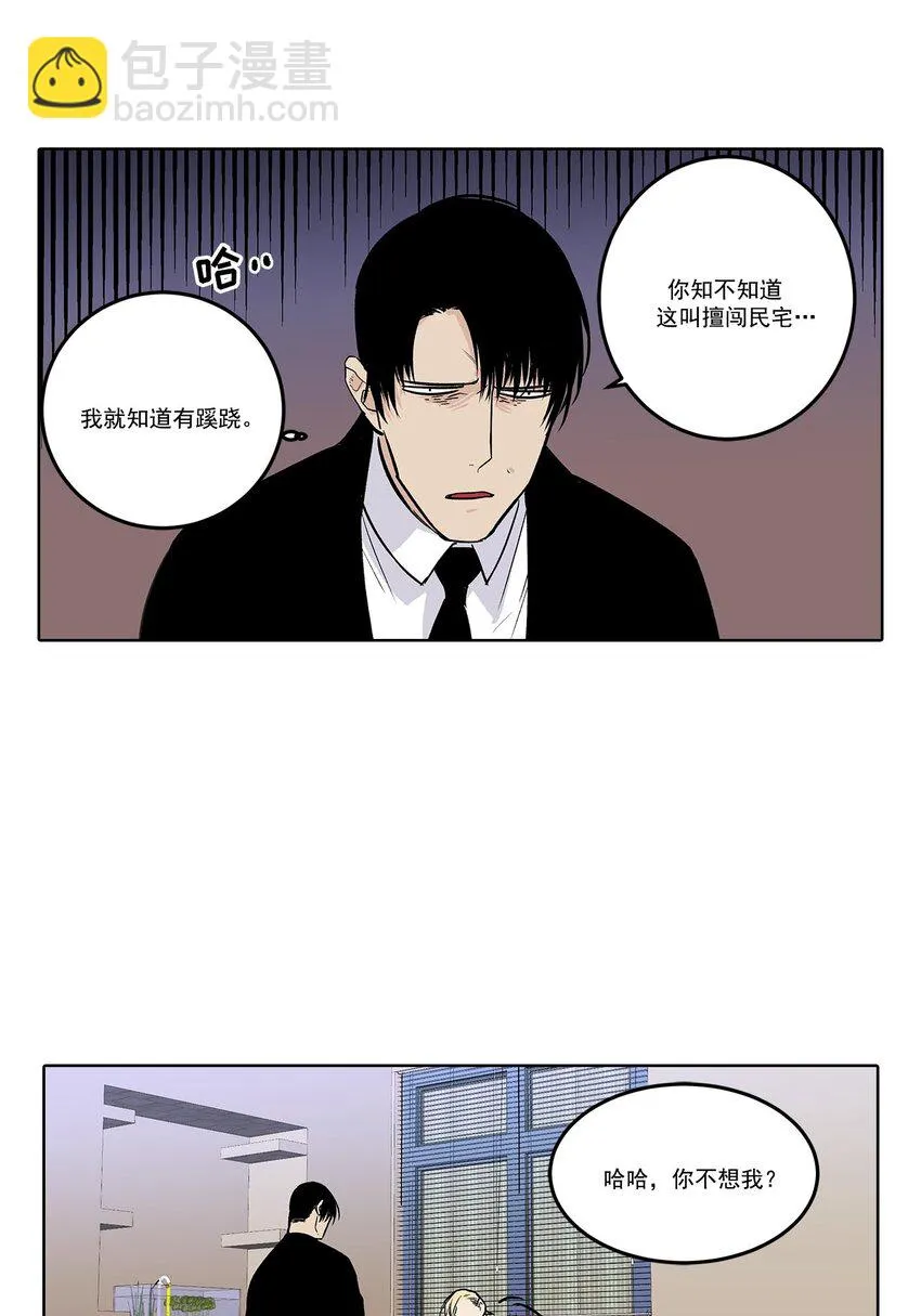 第64话 - 第20页